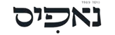 Nafic